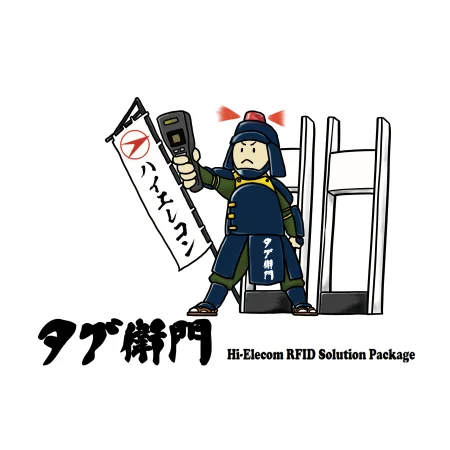 製品ロゴ
