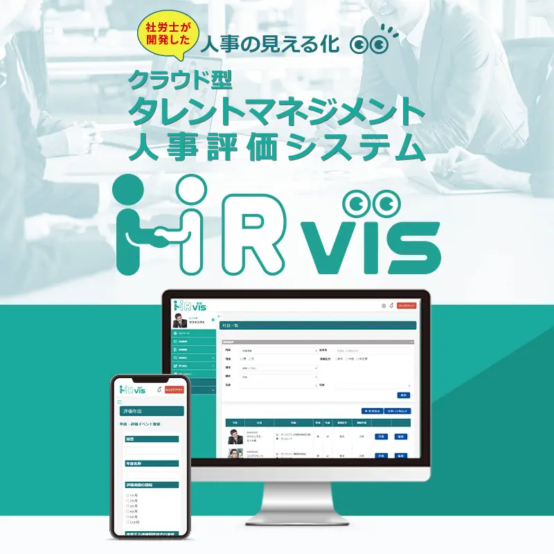 製品ロゴ