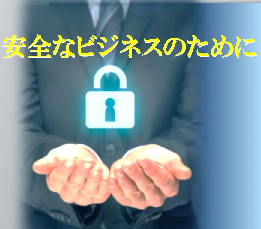 製品ロゴ
