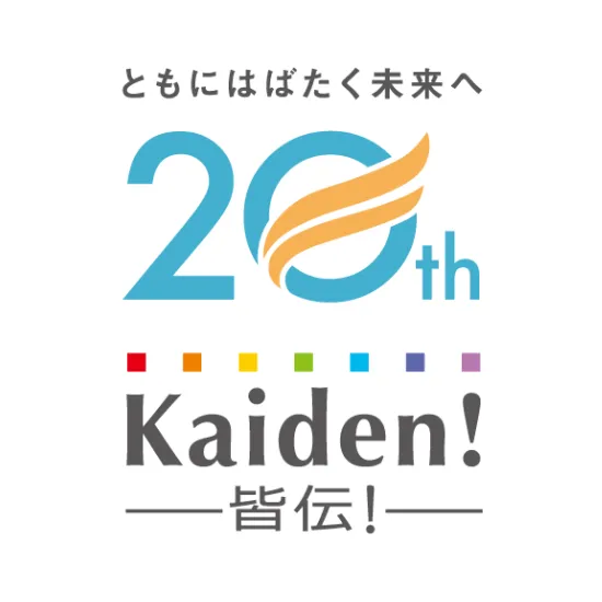 製品ロゴ