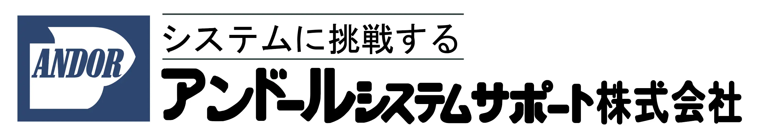 製品ロゴ