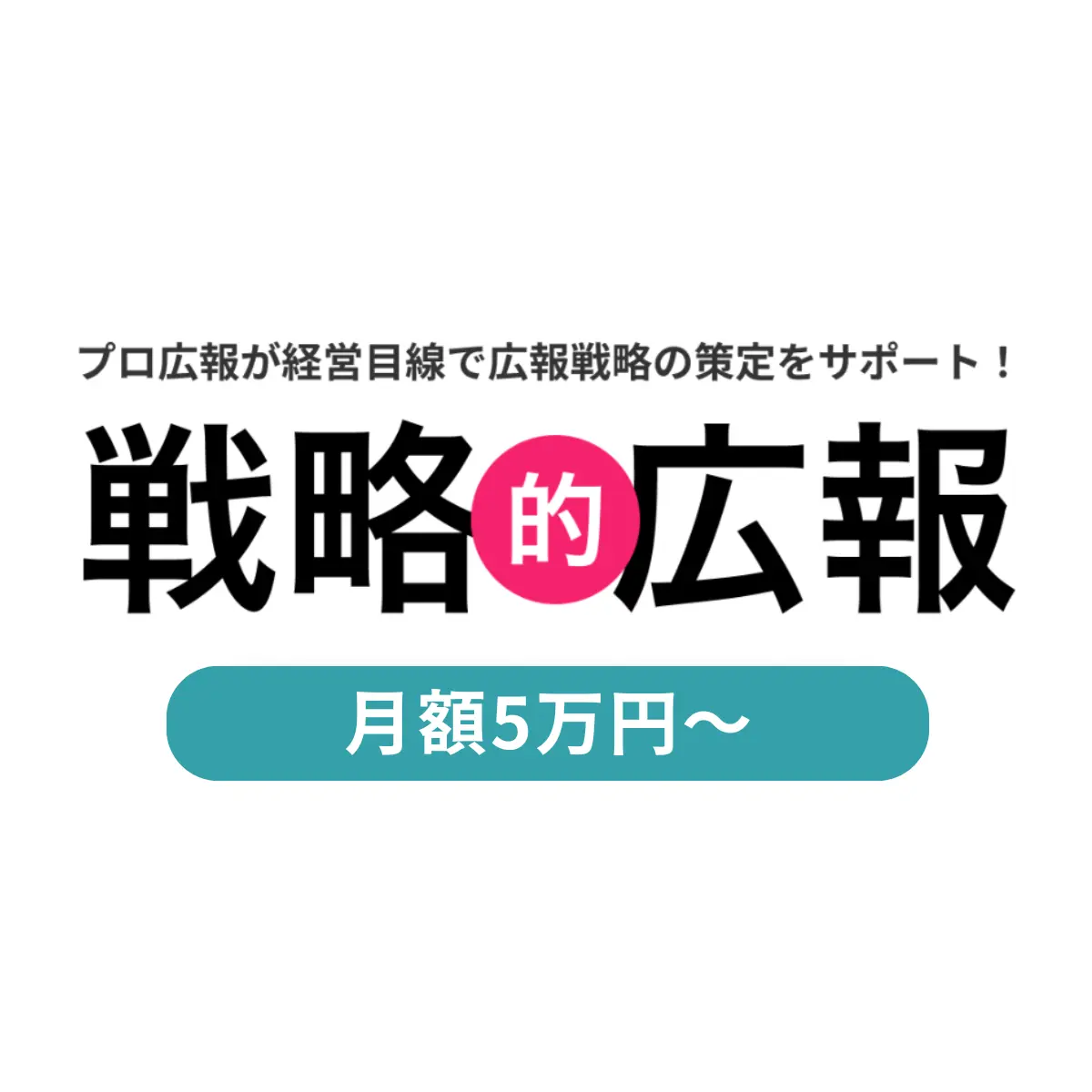 製品ロゴ
