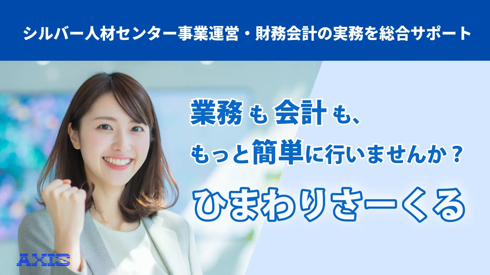 製品ロゴ