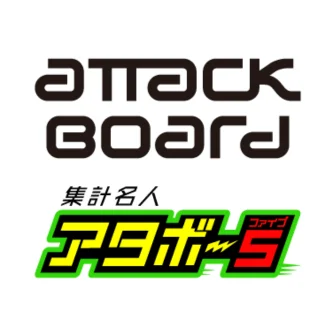 製品ロゴ