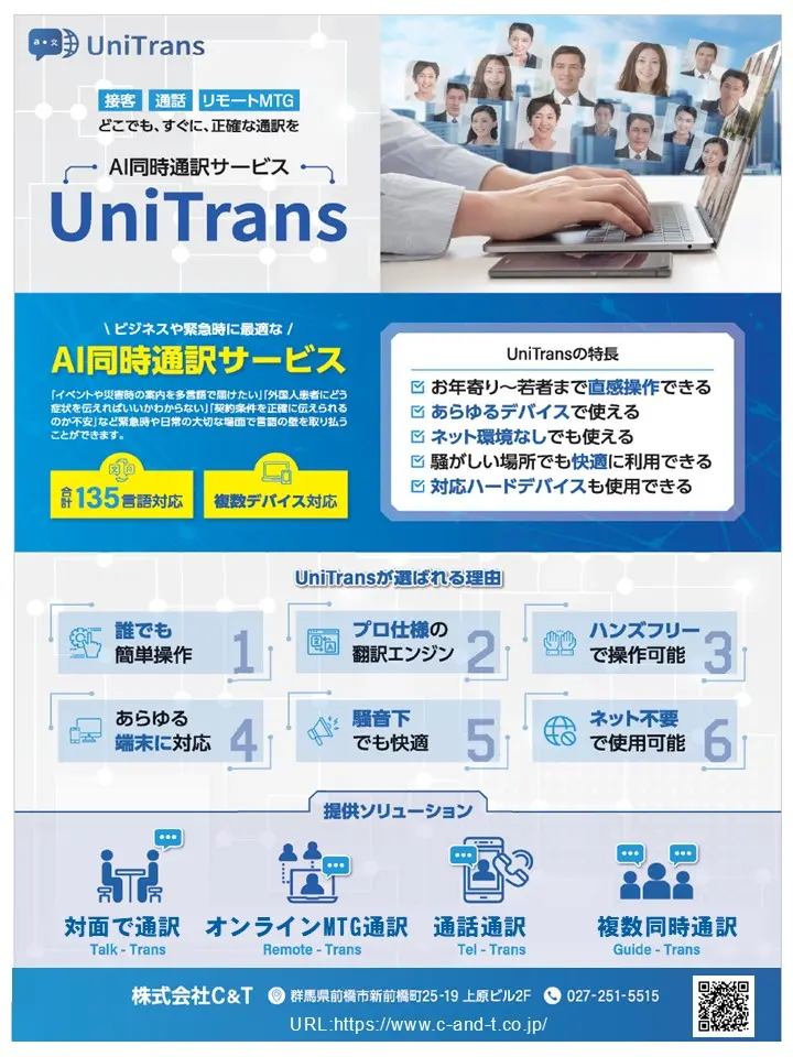製品ロゴ