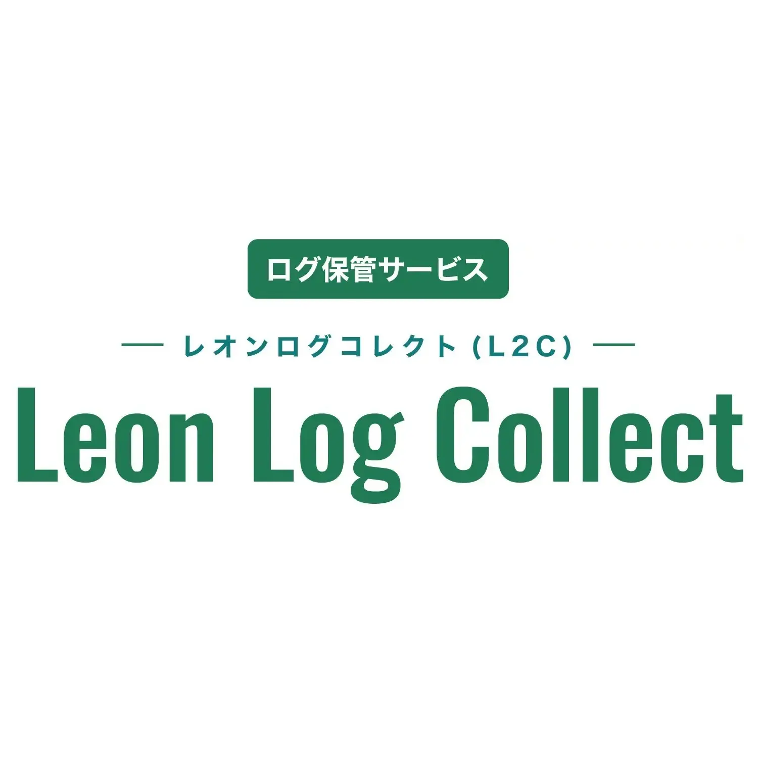 製品ロゴ