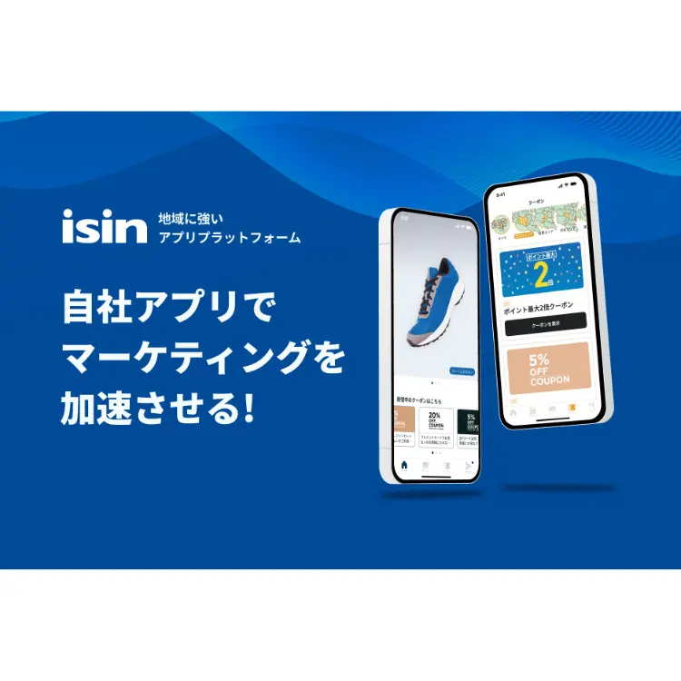 製品ロゴ