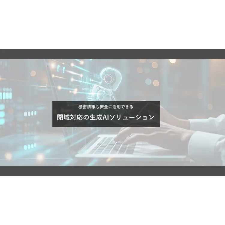 製品ロゴ