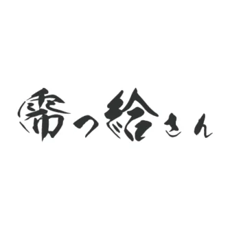 製品ロゴ