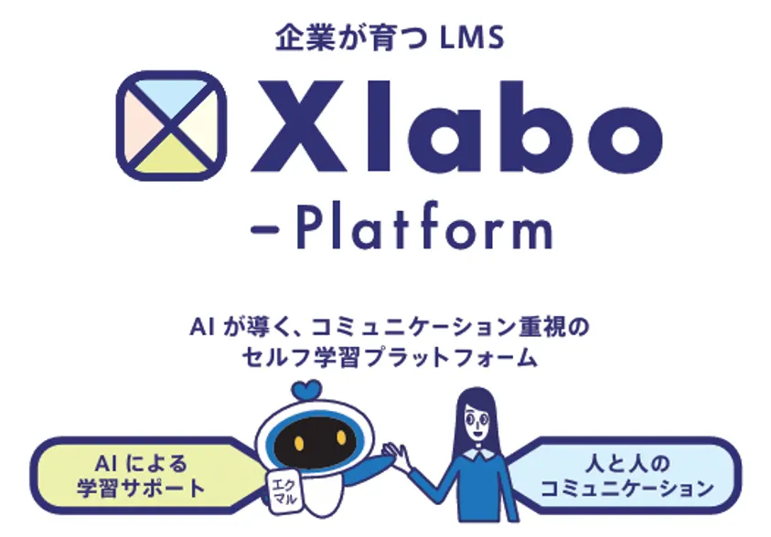 製品ロゴ