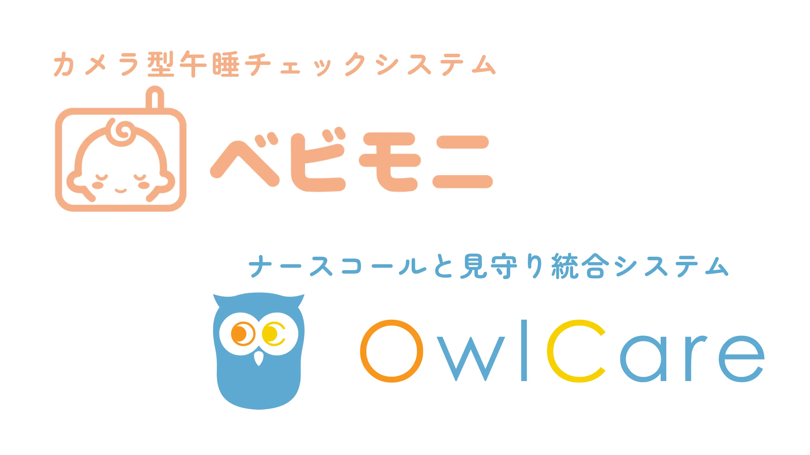 製品ロゴ
