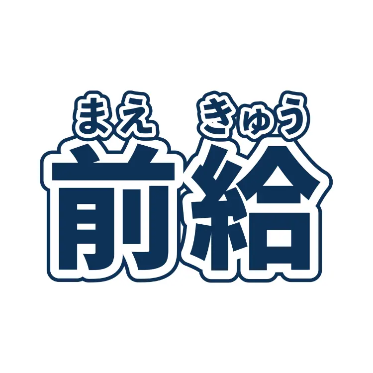 製品ロゴ