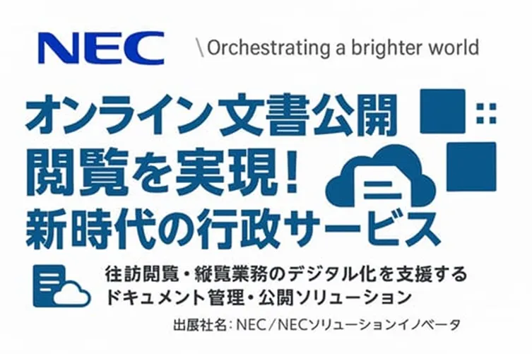 製品ロゴ