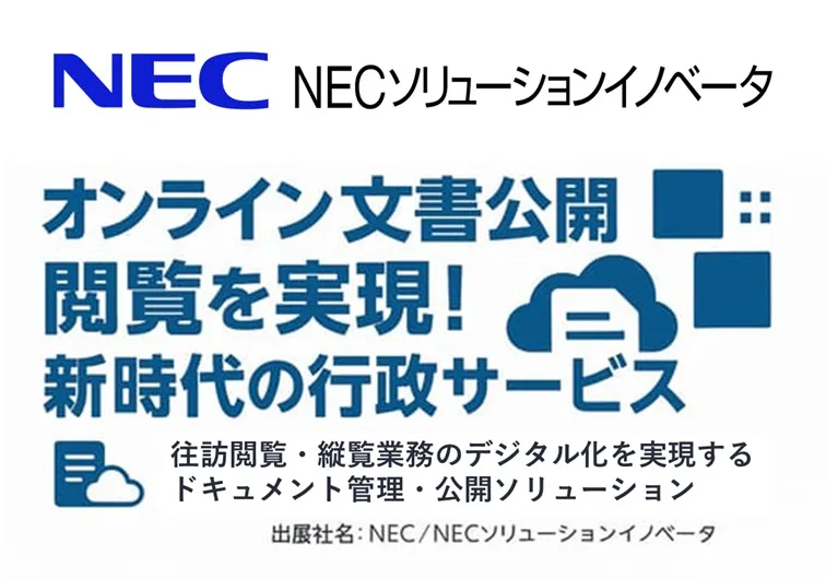 製品ロゴ