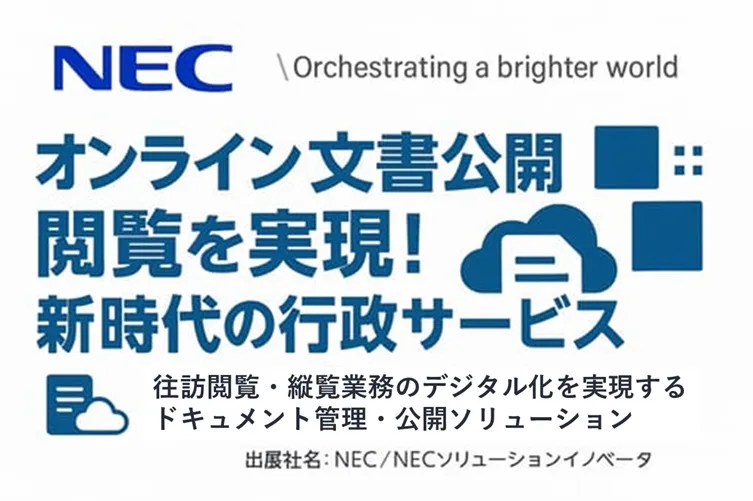 製品ロゴ