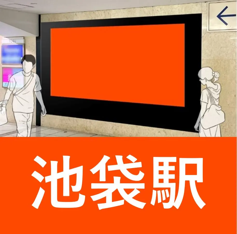 製品ロゴ