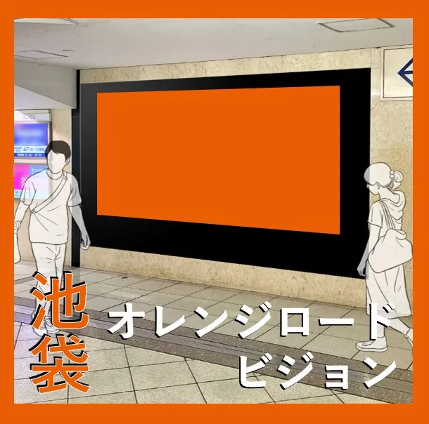 製品ロゴ