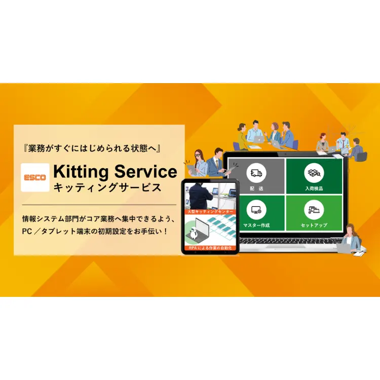 製品ロゴ