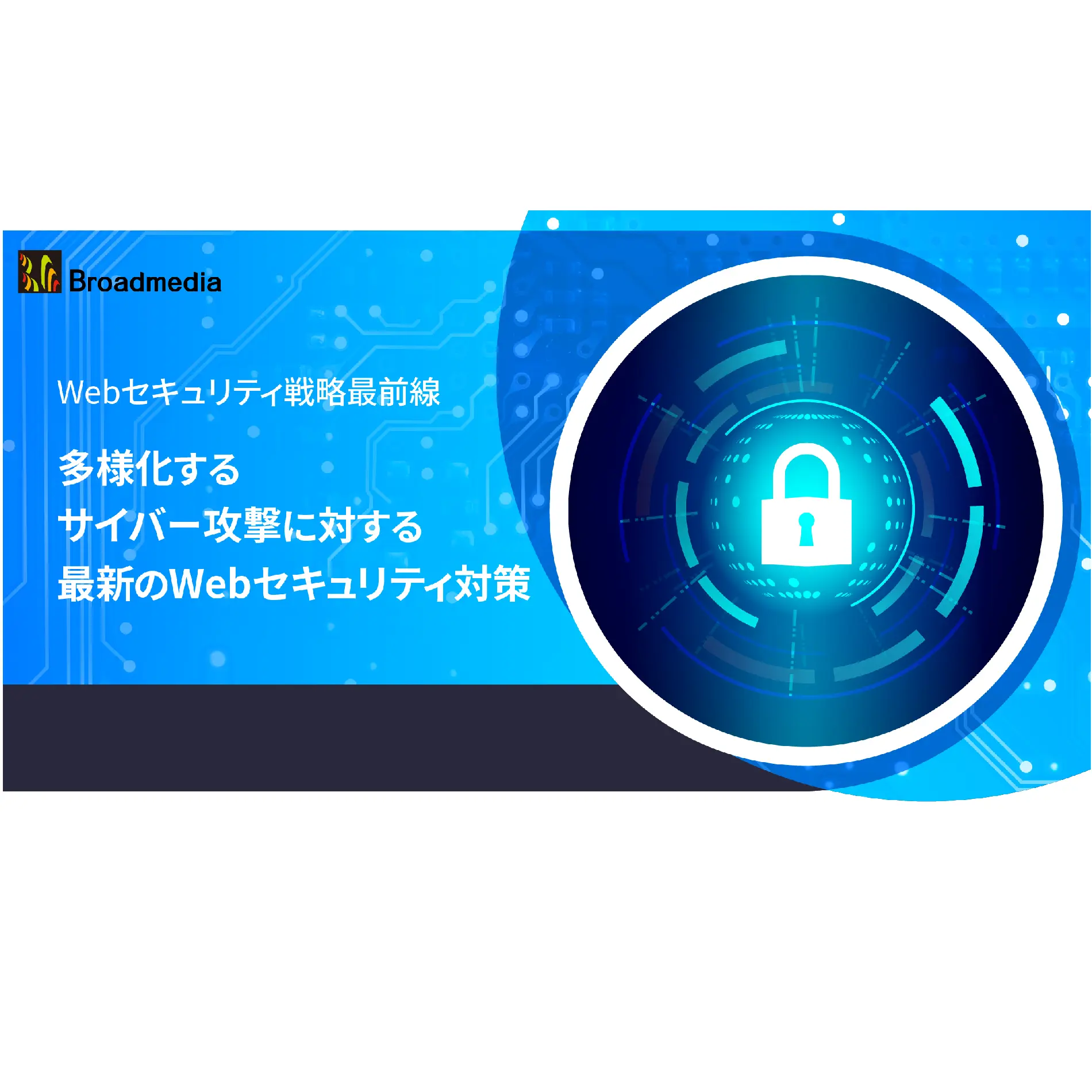 製品ロゴ