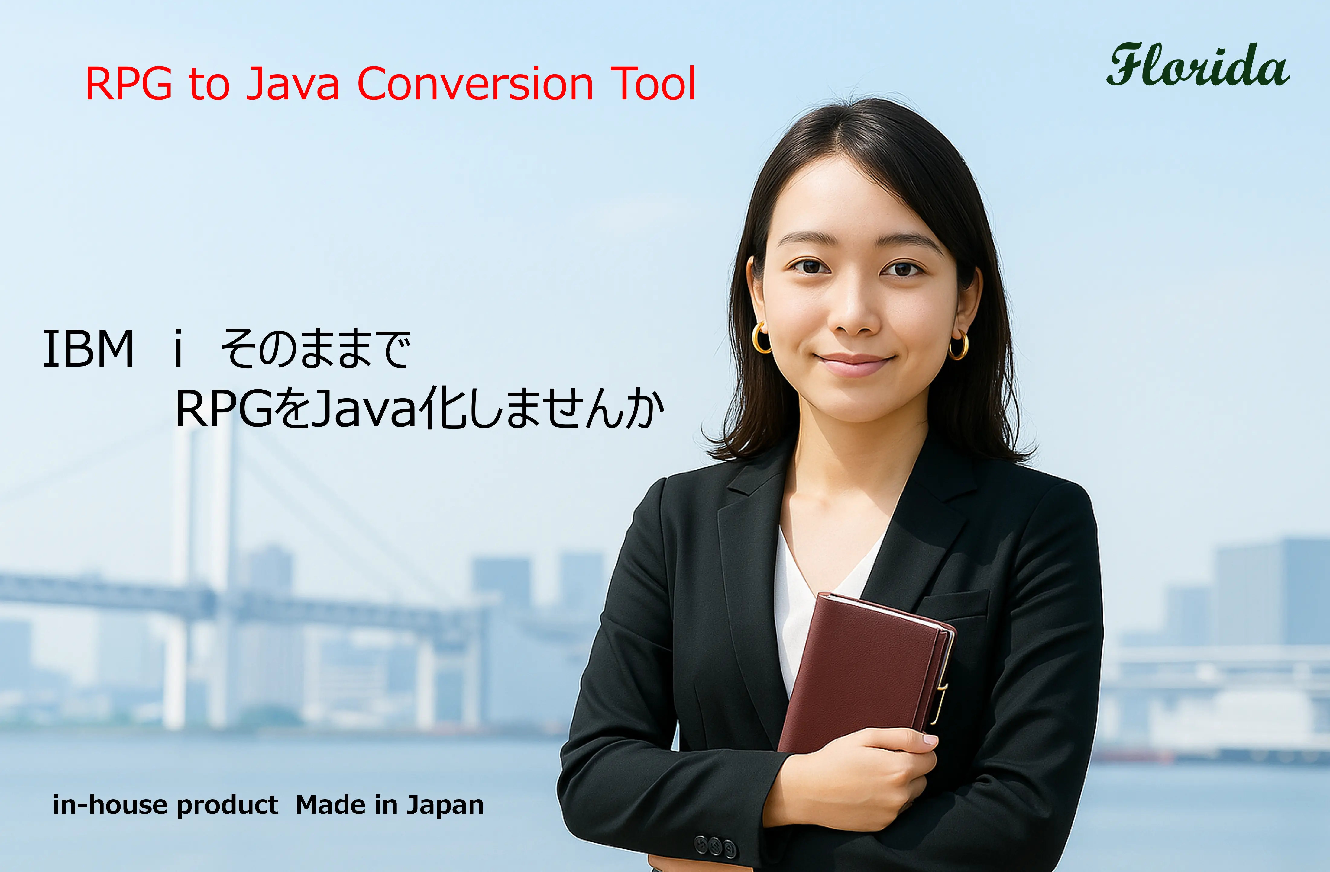製品ロゴ