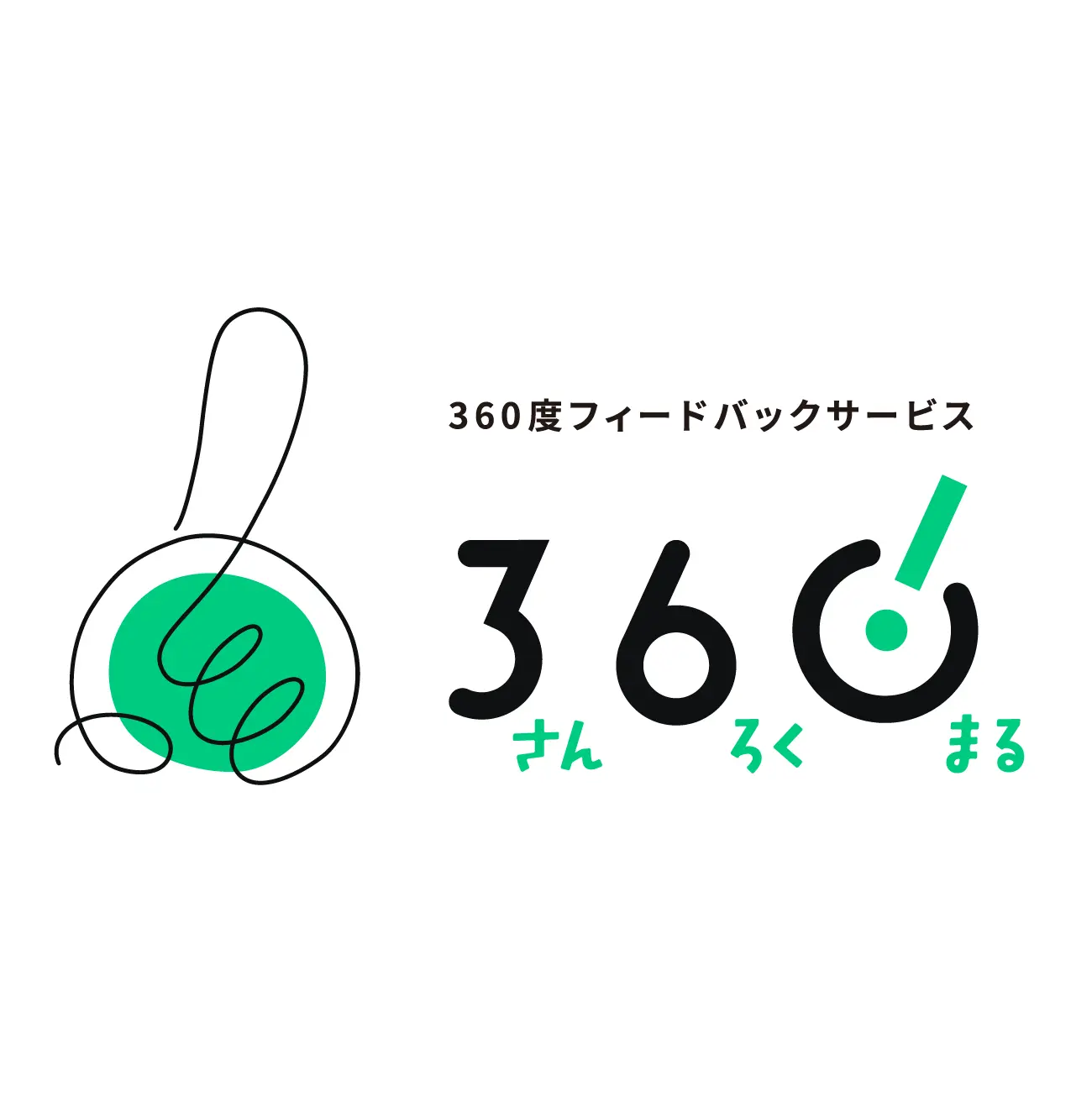 製品ロゴ
