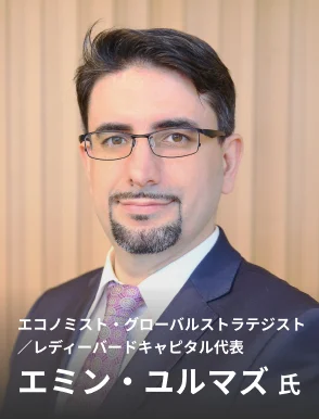 エミン・ユルマズ