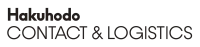 株式会社博報堂コンタクト&ロジスティクス