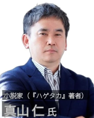 ゲストアイコン