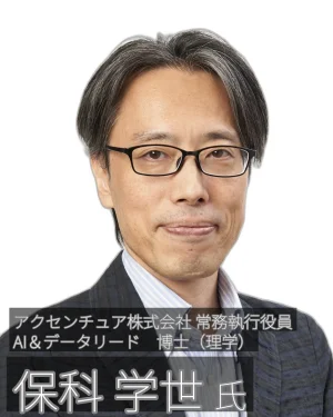 ゲストアイコン