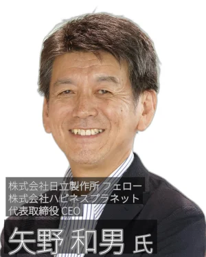 ゲストアイコン