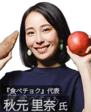 ゲストアイコン