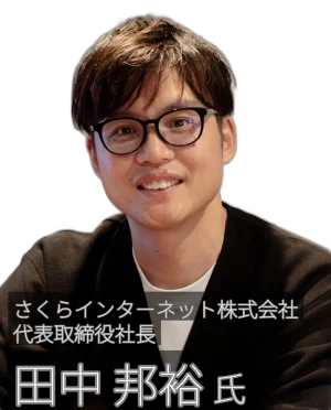 ゲストアイコン