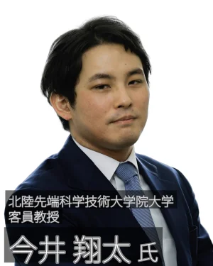 ゲストアイコン