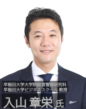 ゲストアイコン