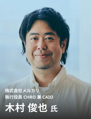 木村 俊也